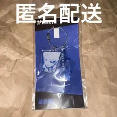 カグラバチ 伯理