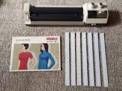 2026年最新】昭和レトロ編み機の人気アイテム - メルカリ