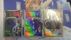 ダイバーズまとめ売り