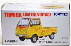 トミカリミテッドヴィンテージ マツダ ポーターキャブ 一方開 (ブリヂストン)のサムネイル