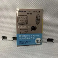 Item thumbnail for item 069f0688-4328-414d-8ad4-c2cc3162a744