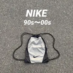 NIKE 90s〜00sナップサック archive Y2K vintage