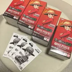 2025年最新】ワンピースカードゲーム box 未開封の人気アイテム - メルカリ