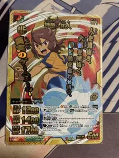 神童拓人 ポストカードセット 神童拓人 カード ブロマイド まとめ売り - メルカリ