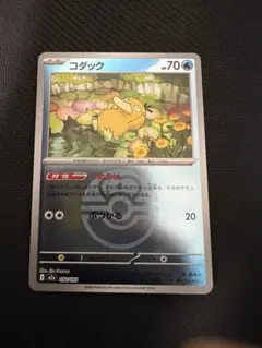 コダック MEGAドリームex