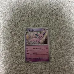 ポケモンカード エーフィ 1進化モンスターボールミラーのサムネイル