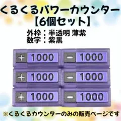 2026年最新】パワーカウンター ヴァンガードの人気アイテム - メルカリ