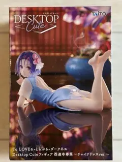 DESKTOP Cute HARUNA ナイトドレスver.フィギュア