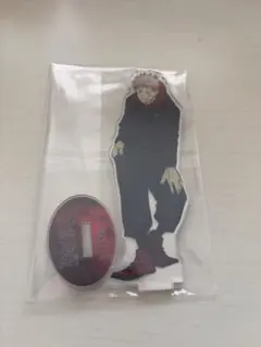 虎杖悠仁 アクリルスタンド