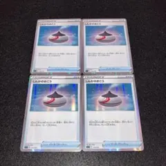 Item thumbnail for item 6654a806-b2b3-41b4-af05-4e1bd6856ccb