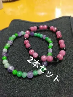天然石ブレス2本セット新品＊＊＊＊(*⌒▽⌒*)