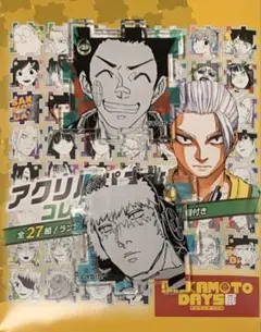 サカモトデイズ展 アクリルパズルコレクション - メルカリ