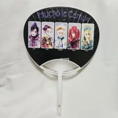 Item thumbnail for item a8feee8e-052c-41bb-87c0-2b23321ccf73