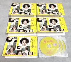 凪のお暇 全5巻 レンタル落ち DVD 中古品 ケースなし ジャケット付き