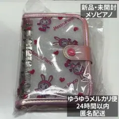 【新品】ナルミヤ カフェ シールバインダー シール帳 メゾピアノ ベリエちゃん