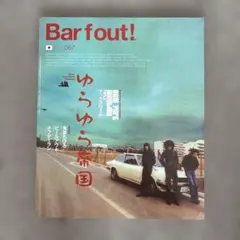 2/4_p様 リクエスト 2点 まとめ商品