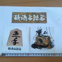 2026年最新】韻踏合組合の人気アイテム - メルカリ