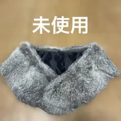 ファー パーティー マフラー　クリップ式