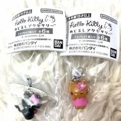 ハローキティ めじるしアクセサリー めじるしチャーム　ガチャガチャ カプセルトイ