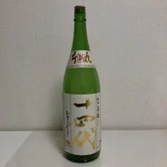 十四代　本丸　2024.11月詰め　一升
保管状態良し、新品 十四代 本丸 2024.11月詰め 一升 保管状態良し、新品