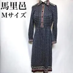 マリムラ 幾何学模様 長袖シャツワンピース エスニック 昭和レトロ 古着女子