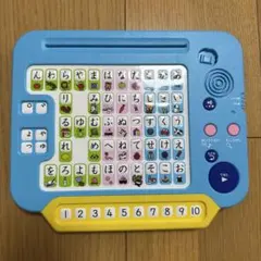 しまじろう あいうえおタブレット こどもちゃれんじ ひらがな かず 知育のサムネイル