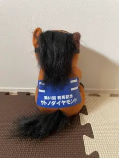 2026年最新】第61回有馬記念の人気アイテム - メルカリ