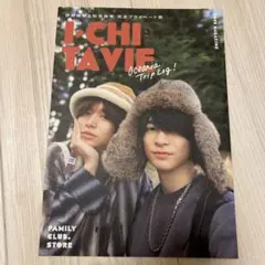 Hey! Say! JUMP 会報