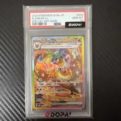 2026年最新】ブースターex psa10の人気アイテム - メルカリ