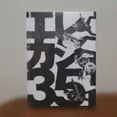 エレファントカシマシ ツアーパンフレット 1998 1999 宮本浩次