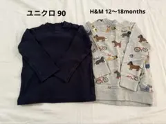 ユニクロ90とH&M 12~18months トップスセット
