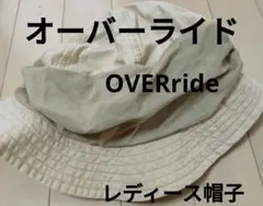 OVERride バケットハット Mサイズ ベージュ　オーバーライド　レディース