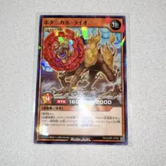 最強ジャンプ 7月号付録 カードゲーム 遊戯王 ラッシュデュエル