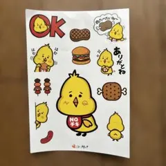非売品　ニュー・クイック NQチキ シール ステッカー