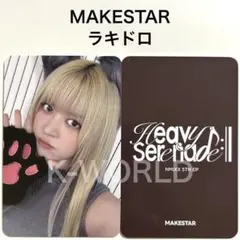 2026年最新】nmixx リリー サインの人気アイテム - メルカリ