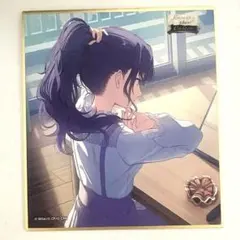 プロセカ　ミニ色紙　第45弾B　朝比奈まふゆ