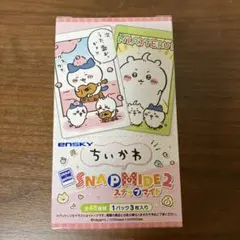 ちいかわ　スナップマイド2 BOX