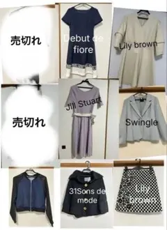 4/7まで　S〜M新品、美品Debut de fiore 、Jill等