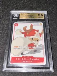 【BGS9.5】トニートニー・チョッパー C ST01-006
