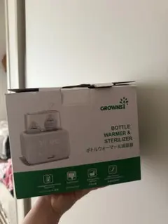 GROWNSY ボトルウォーマー&滅菌器 本体のサムネイル
