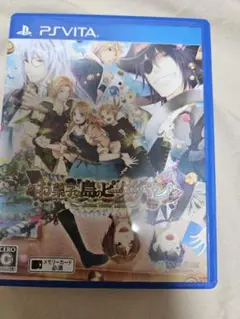 新装版 お菓子な島のピーターパン PS Vita