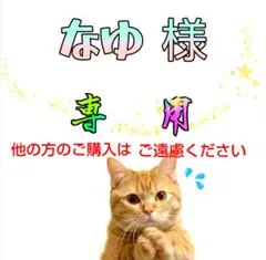 2026年最新】アオラキ 馬券の人気アイテム - メルカリ