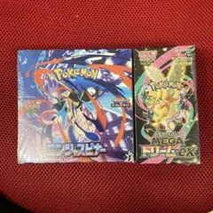 ニンジャスピナー、メガドリームex 両方シュリンク付き