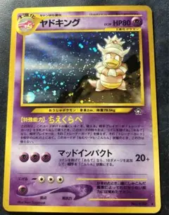 ぽんすけ様 リクエスト 2点 まとめ商品