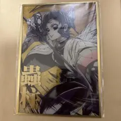 鬼滅の刃 アクリル色紙 胡蝶しのぶ webshopくじ C105