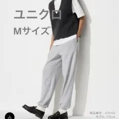 スウェットワイドパンツ ジョガーパンツ