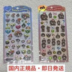 うるちゅるPOP SEAL パワーパフガールズ　モンチッチ　2枚セット　パワパフ