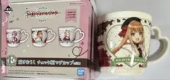 学マス　一番くじ　清夏　E賞　マグカップ
