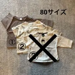 ☆ジャスミン☆さま専用