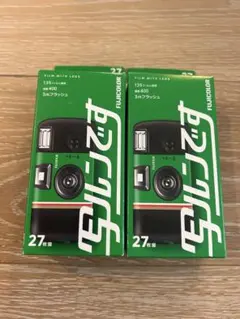 2026年最新】写ルン 3個の人気アイテム - メルカリ